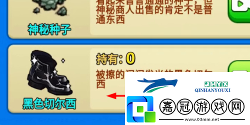 別惹農夫紅色風暴怎么解鎖