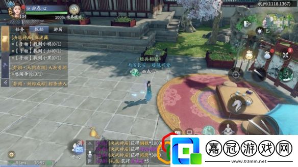慶余年手游決戰神廟第二章怎么玩決戰神廟第二章攻略是什么