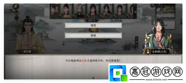 鬼谷八荒手游不息道種逆天選擇推薦
