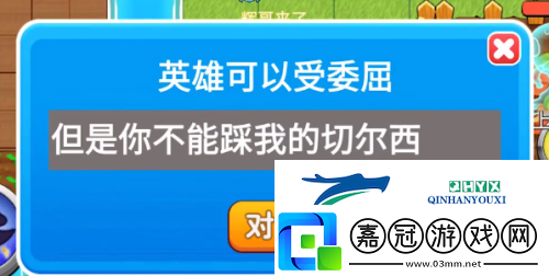 別惹農夫紅色風暴怎么解鎖