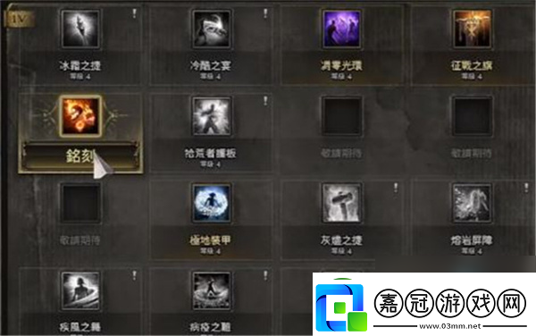流放之路2憤怒狂靈技能屬性介紹說明