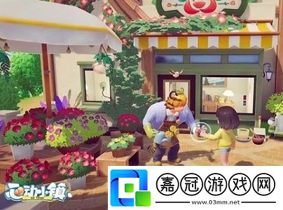 心動(dòng)小鎮(zhèn)怎么買車