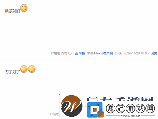 TGA還沒到