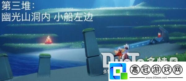 光遇5.6大蠟燭怎么找大蠟燭位置在哪里