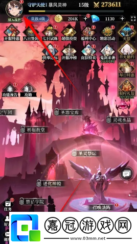 永暮幻想2024兌換碼大全