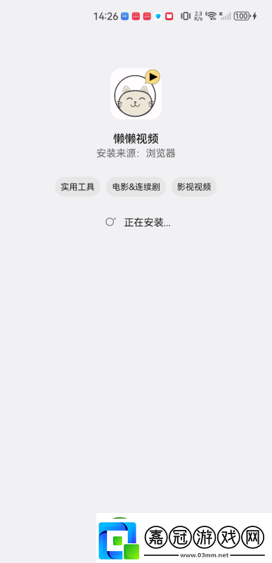 懶懶視頻電視劇版下載app