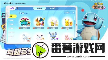 雙人成行如何設(shè)置手柄按鍵功能