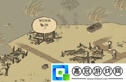 江南百景圖文徽明畫室怎么修復
