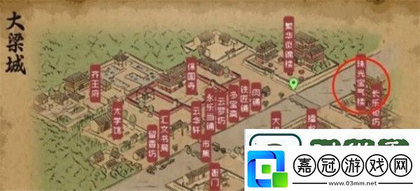 趁勝追擊!大俠立志傳瓊花露怎么獲得大俠立志傳瓊花露獲得方法