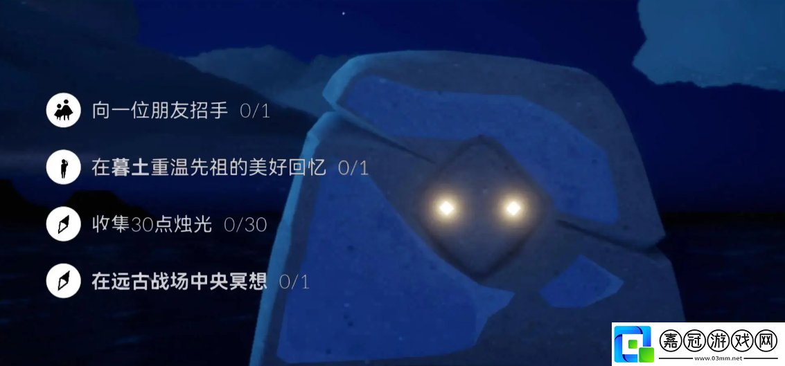 光遇5.27每日任務怎么做