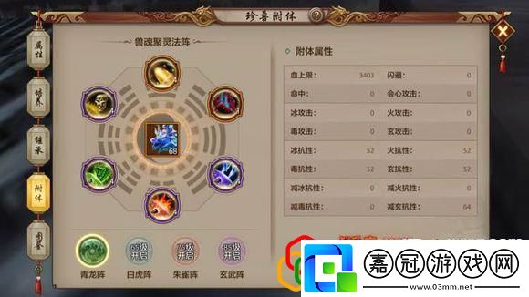 天龍八部懷舊版峨眉加點屬性新天龍八部端游平民峨眉攻略