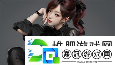 國(guó)產(chǎn)精品崛起：如何成為行業(yè)翹楚的疑問(wèn)與探索