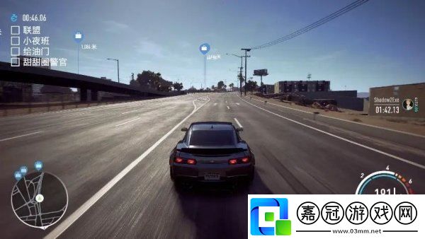 極品飛車集結(jié)超級跑腿玩法介紹