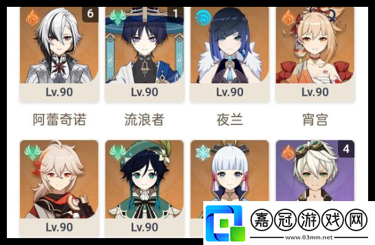 原神藍硯感電綻放隊怎么玩