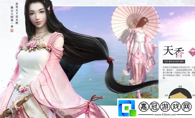 天涯明月刀手游各職業怎么選擇