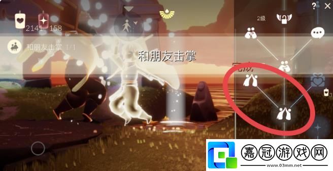 光遇6.6任務攻略匯總