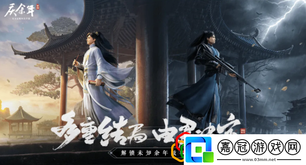 慶余年手游海棠朵朵交往事件問答怎么選海棠朵朵交往攻略是什么