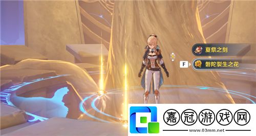 原神脆弱樹脂如何獲得