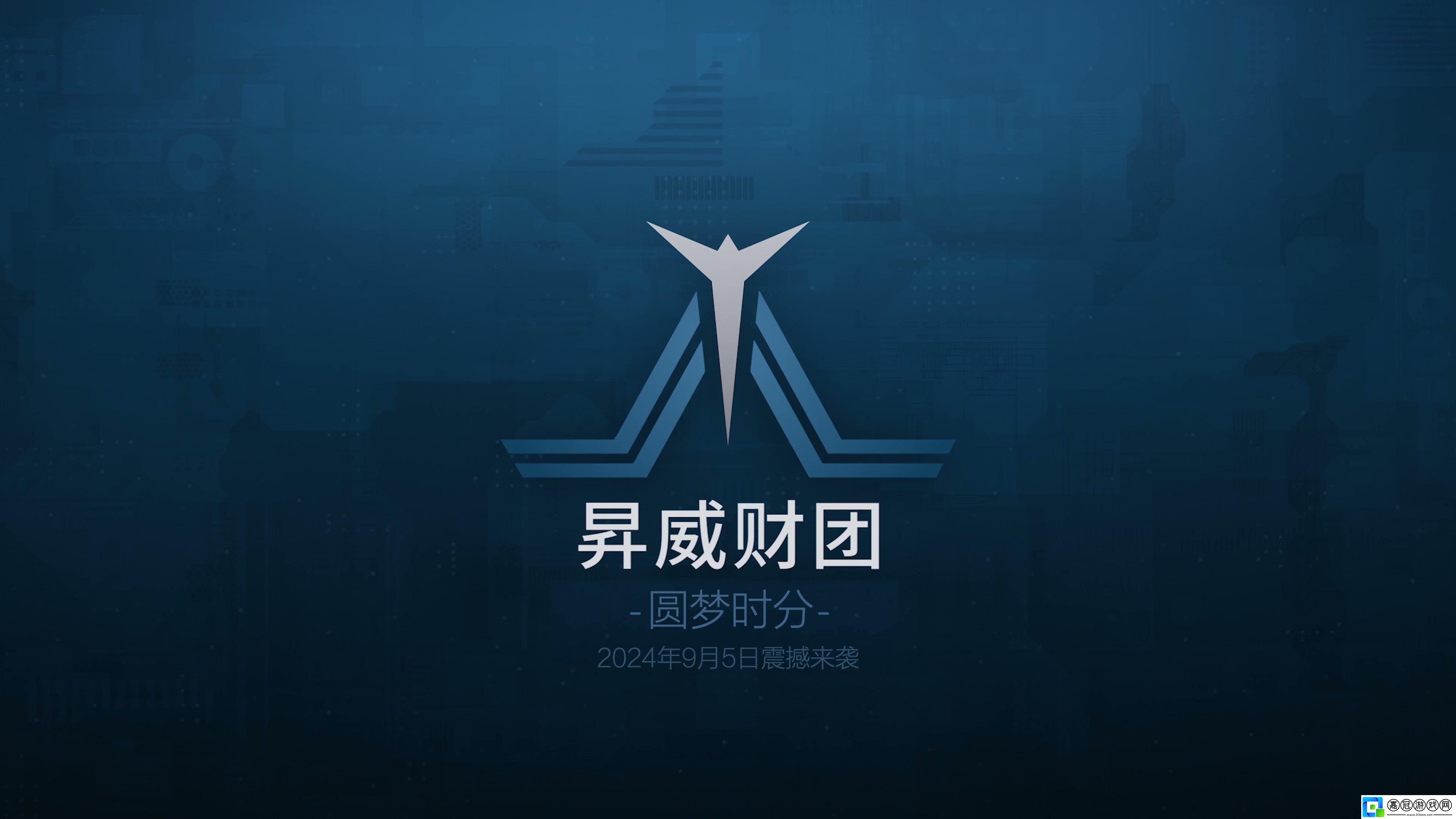 星戰(zhàn)前夜