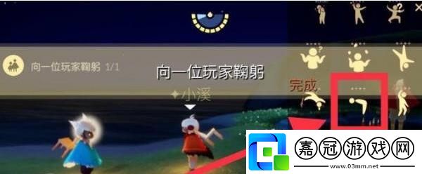 光遇4.13每日任務是什么每日任務怎么完成