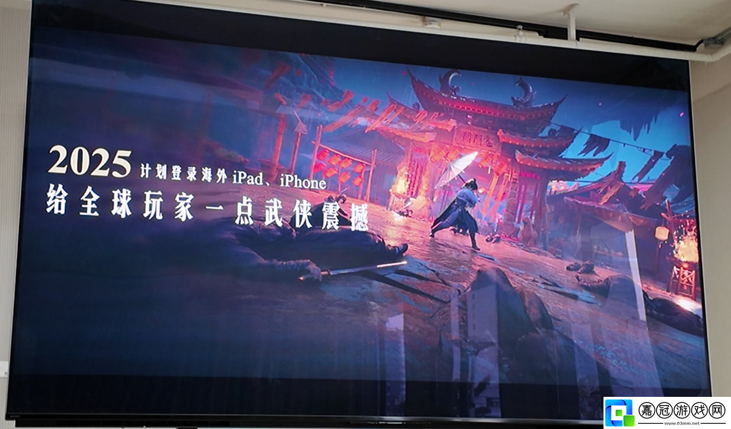 燕云十六聲移動(dòng)端線下?lián)屜仍囃?></p><p>順帶一提，在2025年，燕云十六聲也將登陸海外的iPad和iPhone。</p><p>聊完驚喜的燕云十六聲，咱們?cè)俳又拇钶d了M4 芯片的 iPad Pro。據(jù)說這款設(shè)備是目前唯一可以以 120fps 高幀率完美運(yùn)行絕區(qū)零和鳴潮的移動(dòng)設(shè)備。</p><p>值得一提的是，絕區(qū)零和鳴潮都支持 MetalFX。這項(xiàng)技術(shù)能夠提供更高分辨率的視覺體驗(yàn)，使得畫面顯示更加清晰銳利。</p><p>從現(xiàn)場(chǎng)的體驗(yàn)來看，顯示效果已經(jīng)可以與PC端相媲美，特別是在絕區(qū)零中，120fps的高幀率、高分辨率與iPad Pro的超精視網(wǎng)膜XDR顯示屏相結(jié)合，其畫面表現(xiàn)甚至超越了筆者常用的電腦。</p><p>對(duì)于經(jīng)常需要出差的朋友來說，只需攜帶一個(gè)手柄和一臺(tái)iPad，就能輕松享受這兩款游戲帶來的高品質(zhì)娛樂體驗(yàn)。</p><p style=