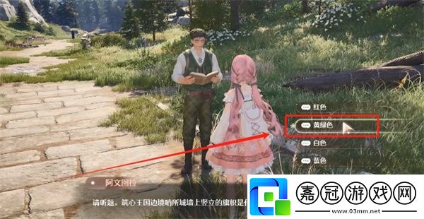 無限暖暖觀察之旅邊境哨所任務(wù)攻略