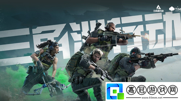 三角洲行動(dòng)典藏皮膚怎么選擇-典藏皮膚選擇推薦