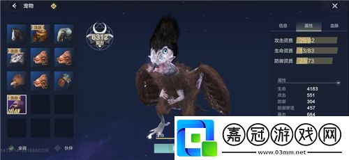 妄想山海颙鳥(niǎo)在哪抓-颙鳥(niǎo)刷新地點(diǎn)介紹共享技巧