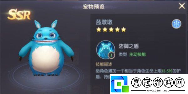 天啟圣源寵物搭配攻略