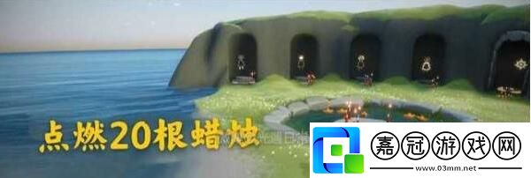 光遇4.13每日任務是什么每日任務怎么完成