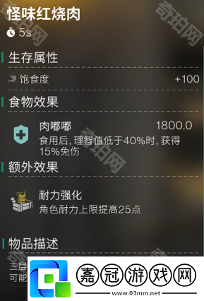 七日世界月之預兆版本新配方有哪些