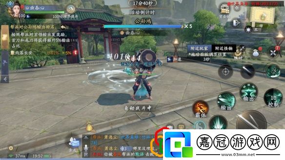 慶余年手游世界梟雄怎么玩世界梟雄攻略是什么