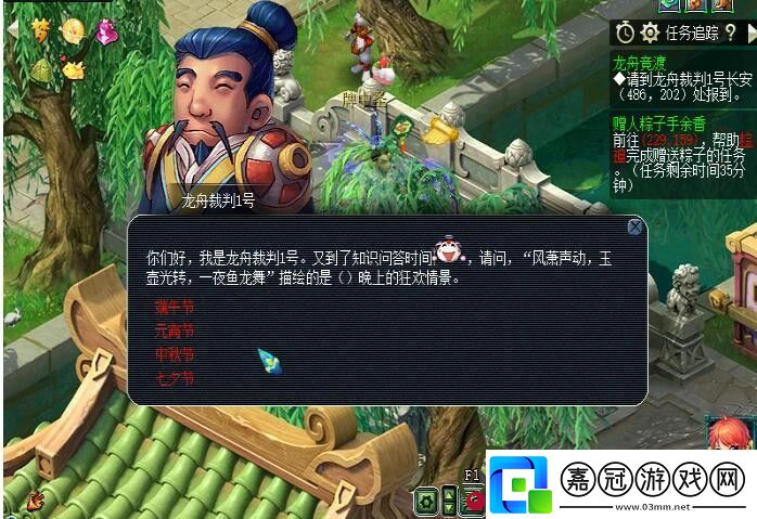 2023端午節(jié)夢幻西游全新活動(dòng)火熱上線！躍浪爭先龍舟動(dòng)你準(zhǔn)備好了嗎