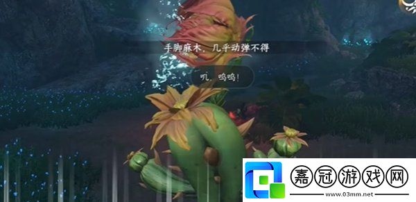逆水寒手游協(xié)力同心特質(zhì)怎么獲得