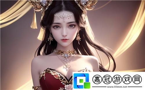 “嗯～啊～輕一點(diǎn)”如何提升人際關(guān)系中的舒適度與親密感