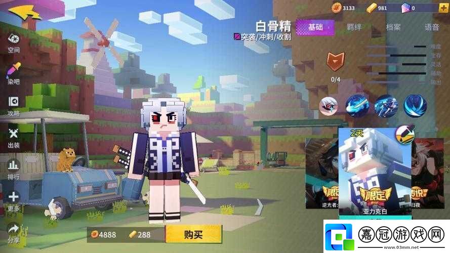 西游突襲深度人物介紹-白骨精——從地獄歸來的復仇者傳奇