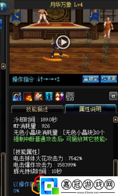 包括了職業(yè)技能改版DNF3月7日男氣功改版