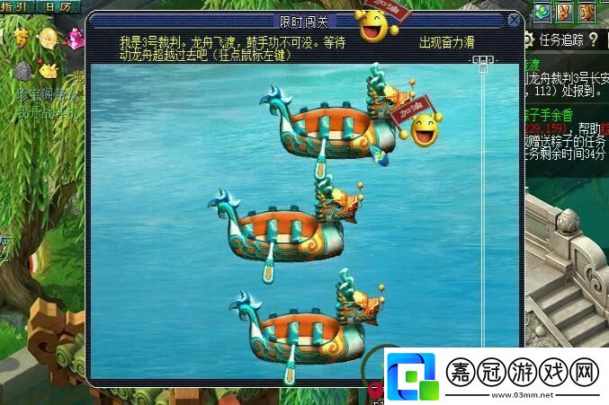 2023端午節(jié)夢幻西游全新活動(dòng)火熱上線！躍浪爭先龍舟動(dòng)你準(zhǔn)備好了嗎