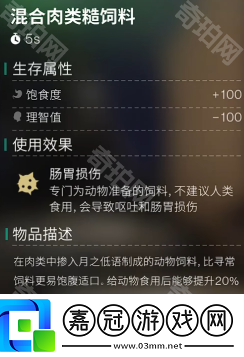 七日世界月之預兆版本新配方有哪些