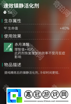 七日世界月之預兆版本新配方有哪些
