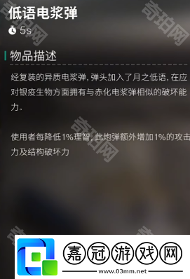 七日世界月之預兆版本新配方有哪些