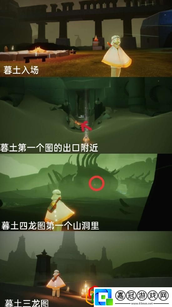 光遇4.13大蠟燭怎么找大蠟燭位置在哪里