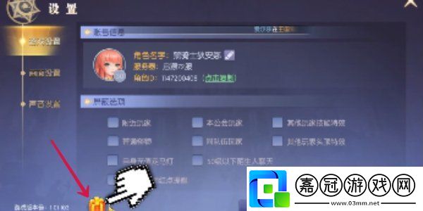 天啟圣源2024兌換碼一覽