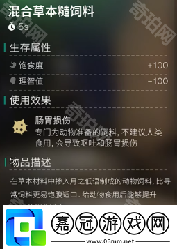 七日世界月之預兆版本新配方有哪些