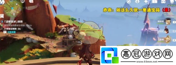 原神游靶氣球花羽會隱藏成就挑戰(zhàn)攻略