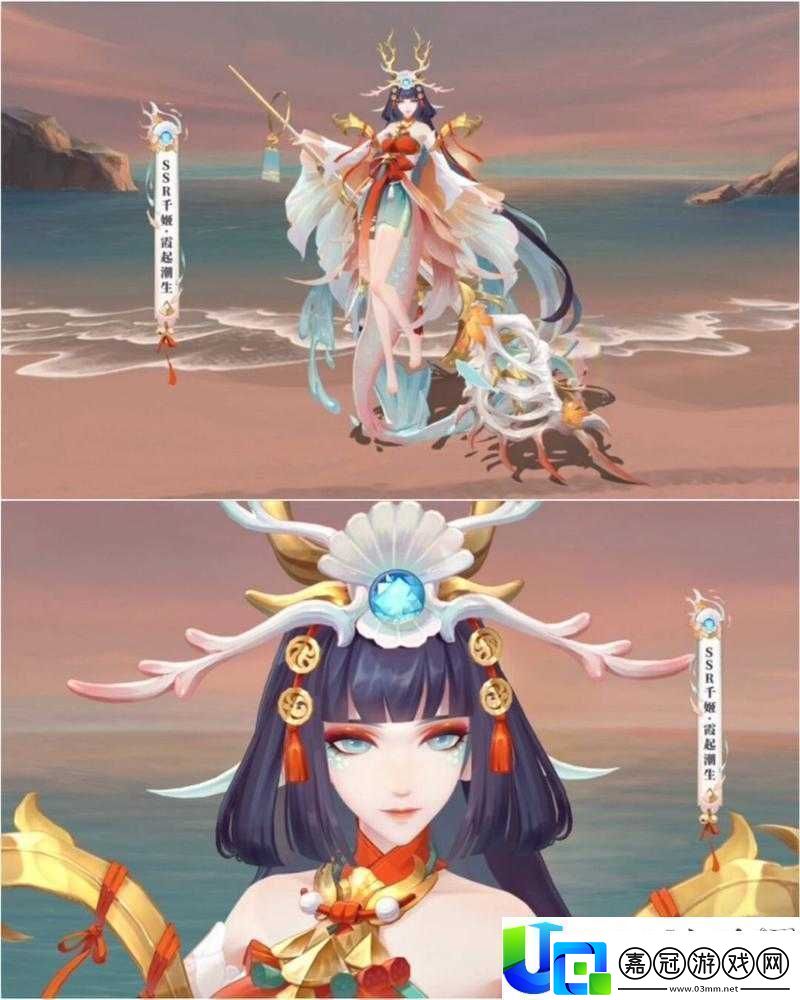陰陽師200式神相逢慶典