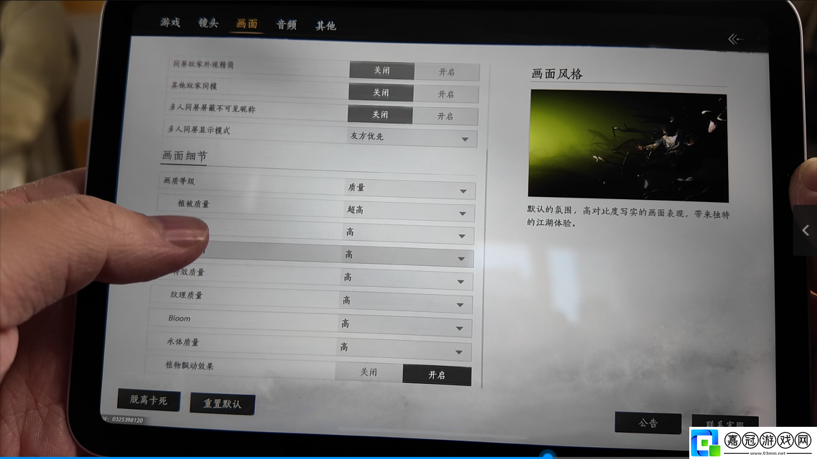 燕云十六聲移動(dòng)端線下?lián)屜仍囃?></p><p>根據(jù)游戲開發(fā)團(tuán)隊(duì)的介紹，燕云十六聲的角色模型和場(chǎng)景均采用4K至8K的寫實(shí)標(biāo)準(zhǔn)精心打造，結(jié)合高速布料模擬與重力下垂技術(shù)，確保了即使在移動(dòng)平臺(tái)上，游戲也能展現(xiàn)出極高的模型精細(xì)度和極為流暢的視覺效果。</p><p style=