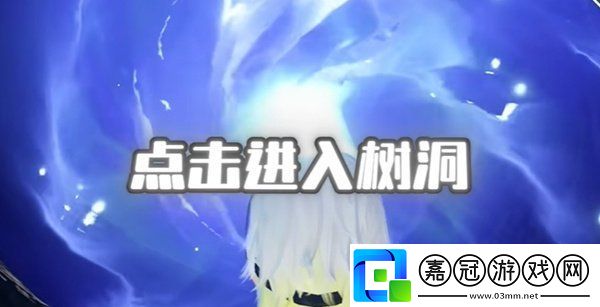 逆水寒手游協(xié)力同心特質(zhì)怎么獲得
