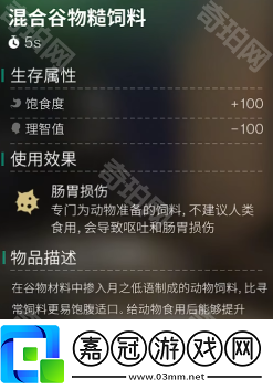 七日世界月之預兆版本新配方有哪些