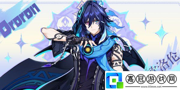 原神5.2版本什么時候上線